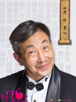 幸福36計劇情介紹_劇情家