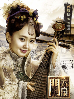 六扇門劇情介紹_劇情家