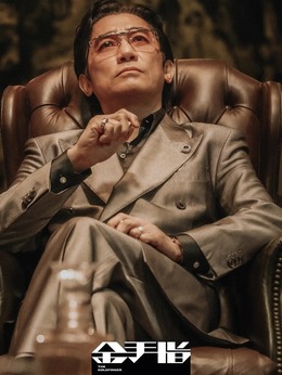 金手指劇情介紹_劇情家