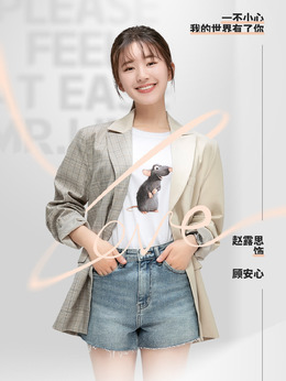 一不小心撿到愛劇情介紹_劇情家