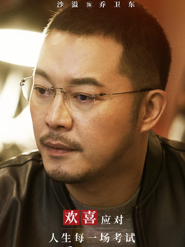 小歡喜劇情介紹_劇情家