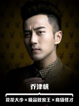 盛夏晚晴天劇情介紹_劇情家