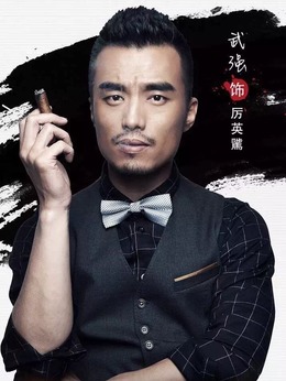 騎士的手套劇情介紹_劇情家