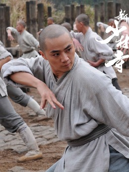 新少林寺劇情介紹_劇情家