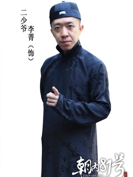 京城81號(hào)劇情介紹_劇情家
