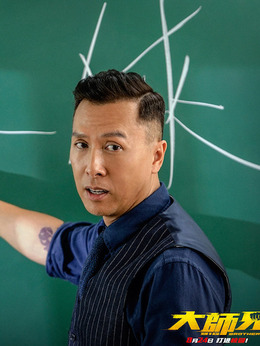 大師兄劇情介紹_劇情家