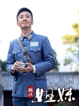 姐妹姐妹劇情介紹_劇情家