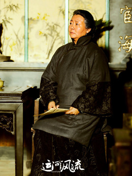 運河風流劇情介紹_劇情家