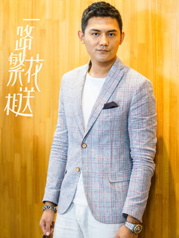 一路繁花相送劇情介紹_劇情家