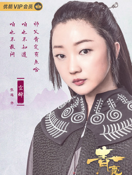 青囊傳劇情介紹_劇情家