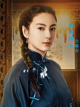 拆·案劇情介紹_劇情家