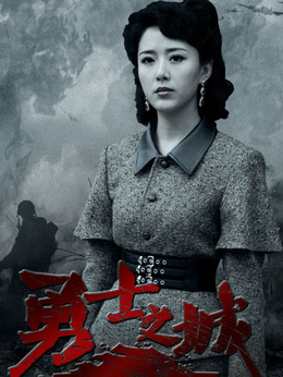 勇士之城劇情介紹_劇情家