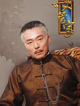 女管家劇情介紹_劇情家