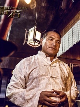 覺(jué)醒者劇情介紹_劇情家