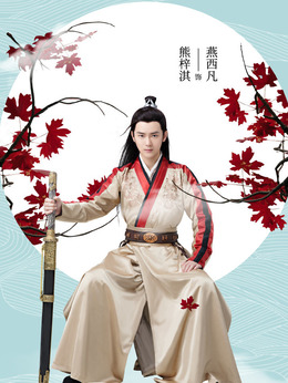 天醒之路劇情介紹_劇情家