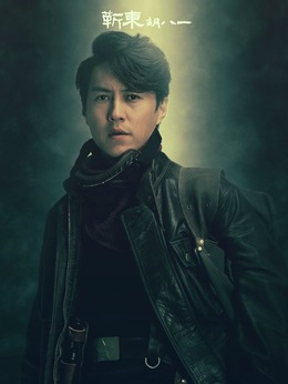 鬼吹燈之精絕古城劇情介紹_劇情家