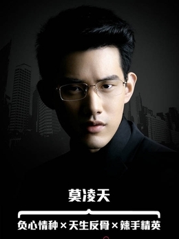盛夏晚晴天劇情介紹_劇情家