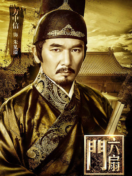 六扇門劇情介紹_劇情家