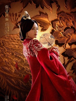 大軍師司馬懿之軍師聯(lián)盟劇情介紹_劇情家