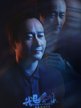 我是余歡水劇情介紹_劇情家