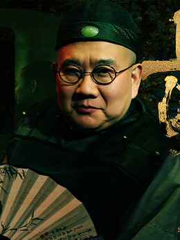 上海王劇情介紹_劇情家