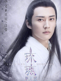琉璃劇情介紹_劇情家