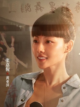 人生之路劇情介紹_劇情家