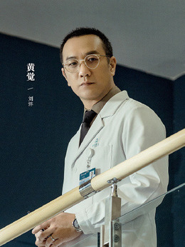 關(guān)于唐醫(yī)生的一切劇情介紹_劇情家