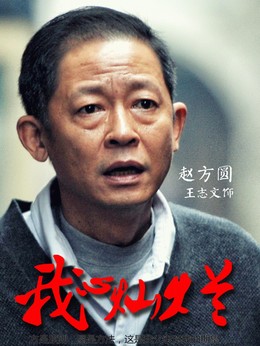 我心燦爛劇情介紹_劇情家