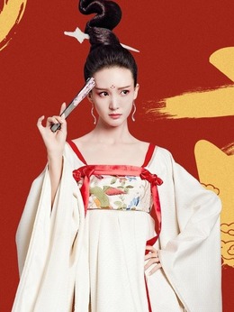 萌妃駕到劇情介紹_劇情家