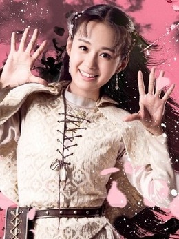 奇星記之鮮衣怒馬少年時劇情介紹_劇情家