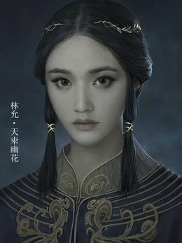 爵跡劇情介紹_劇情家
