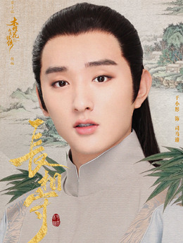 長相守劇情介紹_劇情家