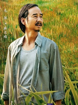 江山如此多嬌劇情介紹_劇情家