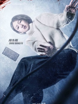 冰河追兇劇情介紹_劇情家