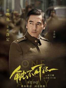 觸不可及劇情介紹_劇情家