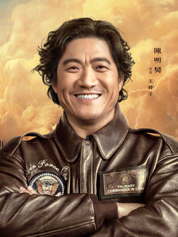 重啟之極海聽雷劇情介紹_劇情家