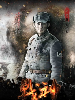 戰神劇情介紹_劇情家