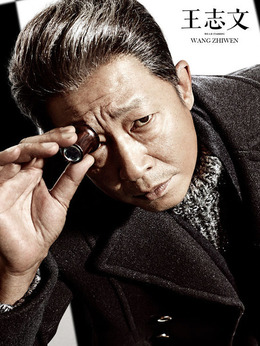 最長一槍劇情介紹_劇情家