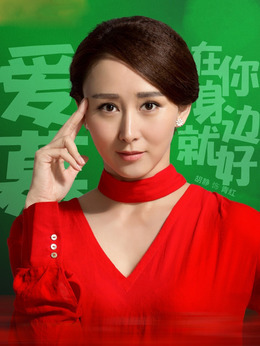 小情人劇情介紹_劇情家