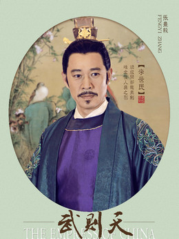 武媚娘傳奇劇情介紹_劇情家
