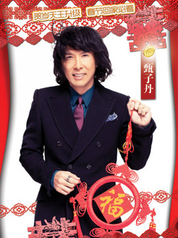 八星抱喜劇情介紹_劇情家