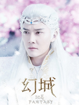 幻城劇情介紹_劇情家
