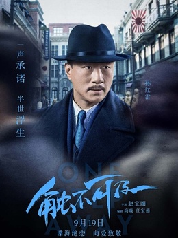 觸不可及劇情介紹_劇情家