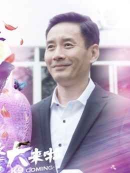 警犬來啦劇情介紹_劇情家