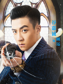 拆·案劇情介紹_劇情家