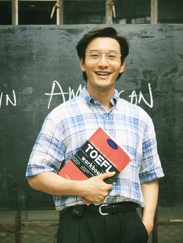 中國(guó)合伙人劇情介紹_劇情家