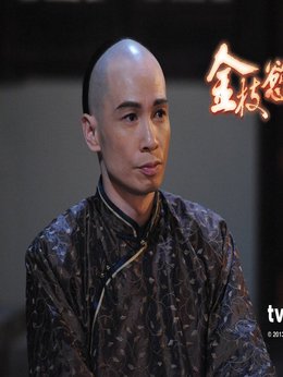金枝欲孽2劇情介紹_劇情家