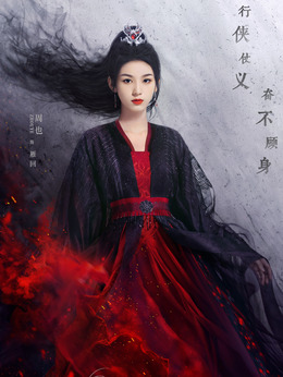 護心劇情介紹_劇情家