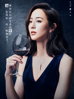 溫暖的弦劇情介紹_劇情家